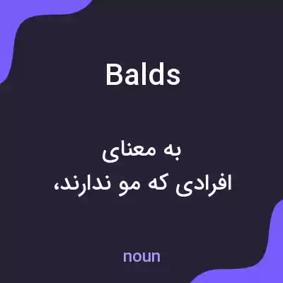 معنی balds به فارسی