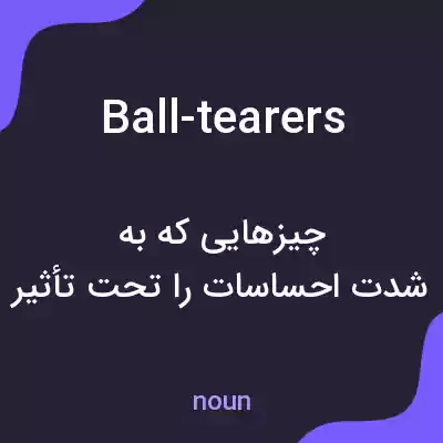 معنی ball-tearers به فارسی معنی ball-tearers به فارسی