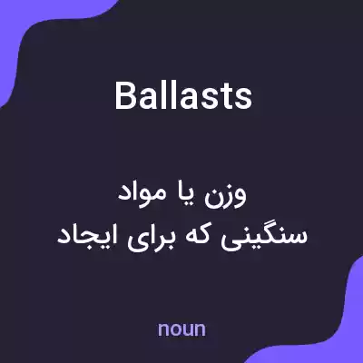معنی ballasts به فارسی معنی ballasts به فارسی