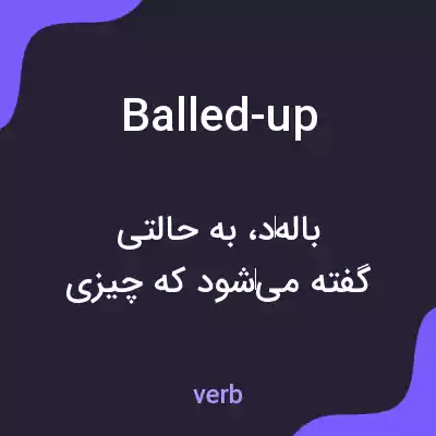 معنی balled-up به فارسی معنی balled-up به فارسی