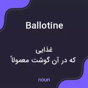 معنی ballotine به فارسی