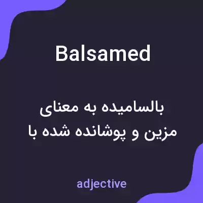 معنی balsamed به فارسی معنی balsamed به فارسی