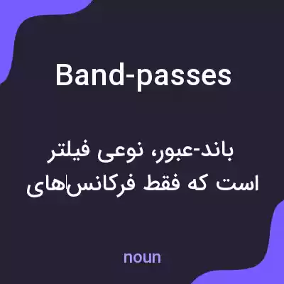 معنی band-passes به فارسی معنی band-passes به فارسی