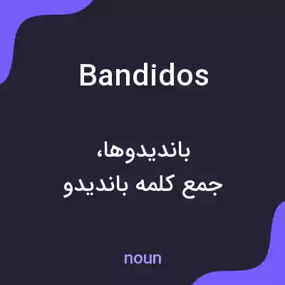 معنی bandidos به فارسی معنی bandidos به فارسی