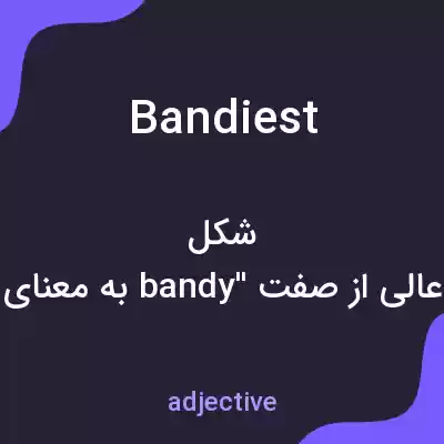 معنی bandiest به فارسی معنی bandiest به فارسی