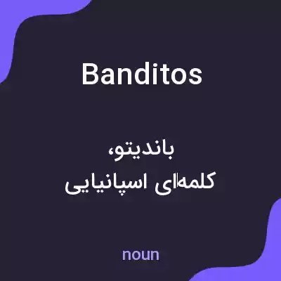 معنی banditos به فارسی معنی banditos به فارسی
