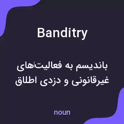 معنی banditry به فارسی معنی banditry به فارسی