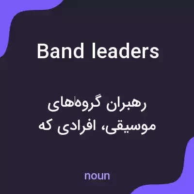 معنی bandleaders به فارسی معنی bandleaders به فارسی