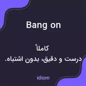 معنی bang on به فارسی معنی bang on به فارسی