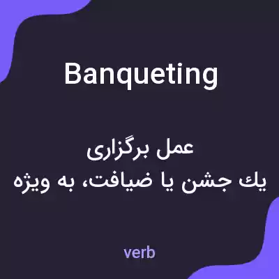 معنی banqueting به فارسی معنی banqueting به فارسی