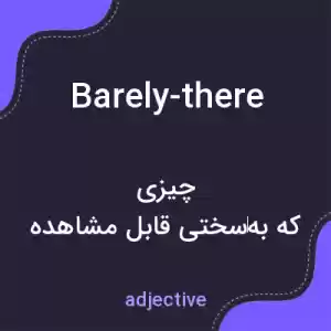 معنی barely-there به فارسی معنی barely-there به فارسی