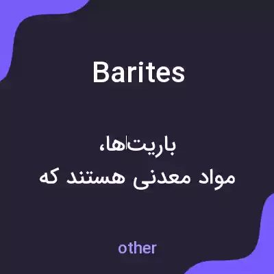 معنی barites به فارسی معنی barites به فارسی