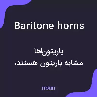 معنی baritone horns به فارسی معنی baritone horns به فارسی