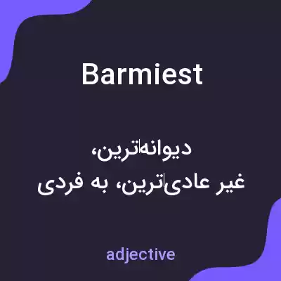 معنی barmiest به فارسی
