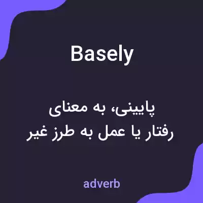 معنی basely به فارسی معنی basely به فارسی