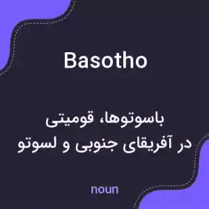 معنی basotho به فارسی