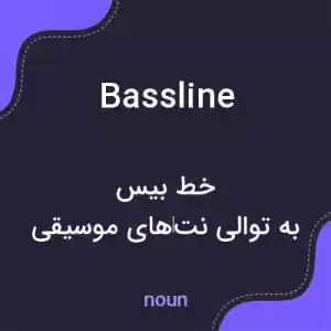 معنی bassline به فارسی معنی bassline به فارسی