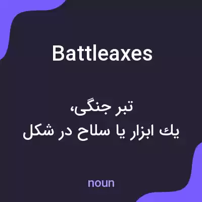 معنی battleaxes به فارسی معنی battleaxes به فارسی