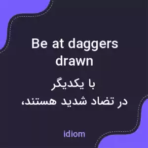 معنی be at daggers drawn به فارسی معنی be at daggers drawn به فارسی