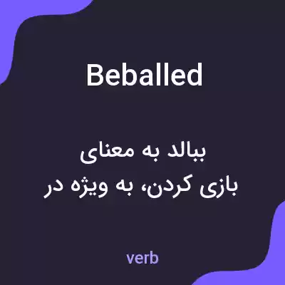 معنی beballed به فارسی معنی beballed به فارسی