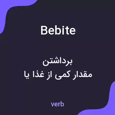 معنی bebite به فارسی معنی bebite به فارسی