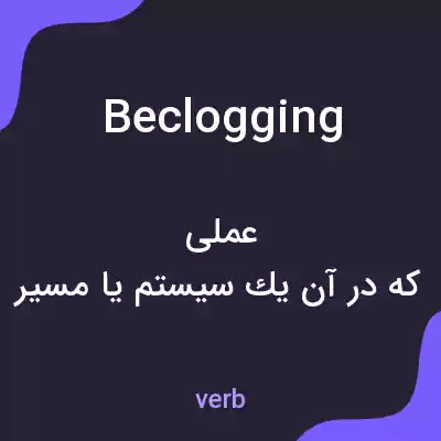 معنی beclogging به فارسی معنی beclogging به فارسی