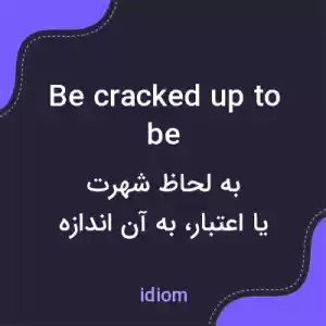 معنی be cracked up to be به فارسی معنی be cracked up to be به فارسی