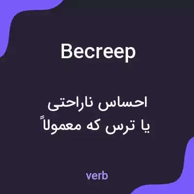 معنی becreep به فارسی معنی becreep به فارسی