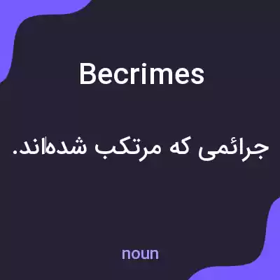 معنی becrimes به فارسی معنی becrimes به فارسی