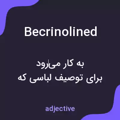 معنی becrinolined به فارسی معنی becrinolined به فارسی