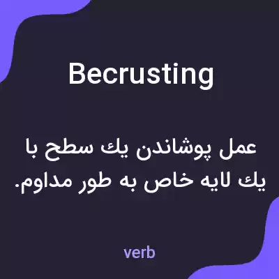 معنی becrusting به فارسی معنی becrusting به فارسی