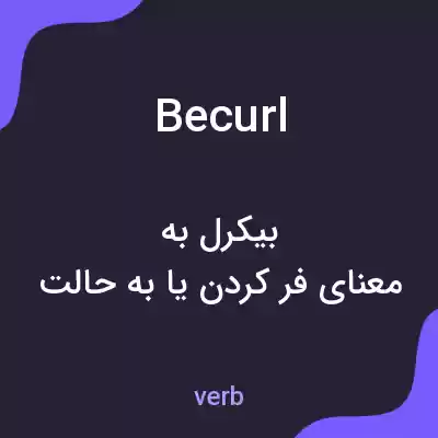 معنی becurl به فارسی معنی becurl به فارسی