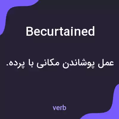 معنی becurtained به فارسی معنی becurtained به فارسی