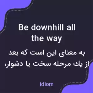 معنی be downhill all the way به فارسی معنی be downhill all the way به فارسی