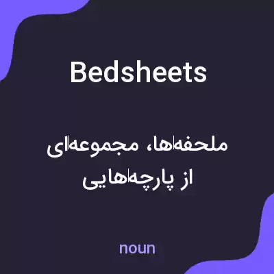 معنی bed sheets به فارسی معنی bed sheets به فارسی