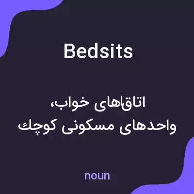 معنی bedsits به فارسی معنی bedsits به فارسی