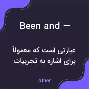 معنی been and — به فارسی معنی been and — به فارسی