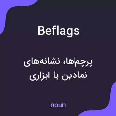 معنی beflags به فارسی معنی beflags به فارسی