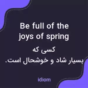 معنی be full of the joys of spring به فارسی معنی be full of the joys of spring به فارسی