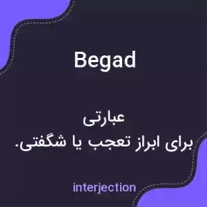 معنی begad به فارسی معنی begad به فارسی