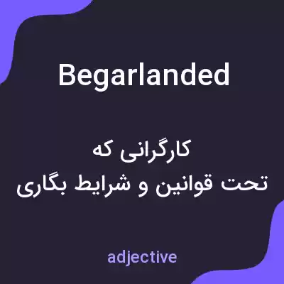 معنی begarlanded به فارسی معنی begarlanded به فارسی