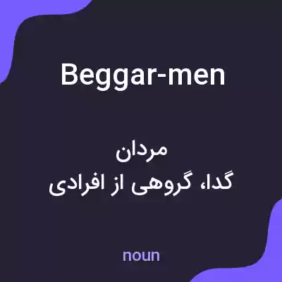 معنی beggar-men به فارسی معنی beggar-men به فارسی