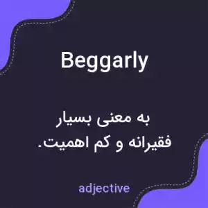 معنی beggarly به فارسی معنی beggarly به فارسی