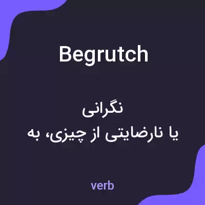 معنی begrutch به فارسی معنی begrutch به فارسی