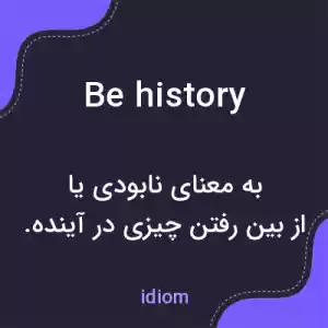 معنی be history به فارسی معنی be history به فارسی