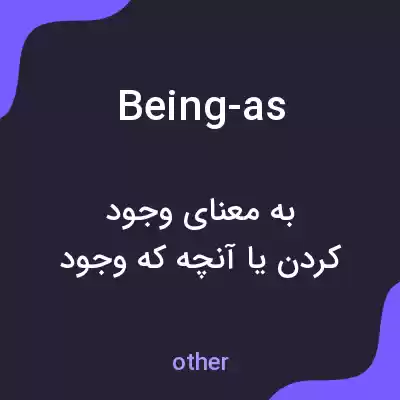 معنی being-as به فارسی معنی being-as به فارسی