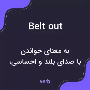 معنی belt out به فارسی معنی belt out به فارسی