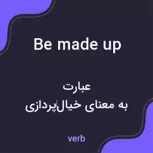 معنی be made up به فارسی معنی be made up به فارسی