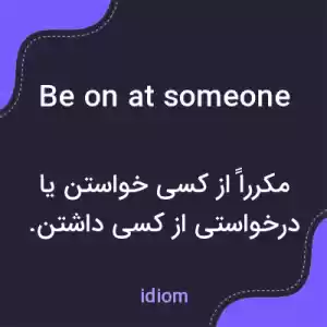 معنی be on at someone به فارسی معنی be on at someone به فارسی