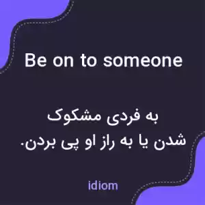 معنی be on to someone به فارسی معنی be on to someone به فارسی